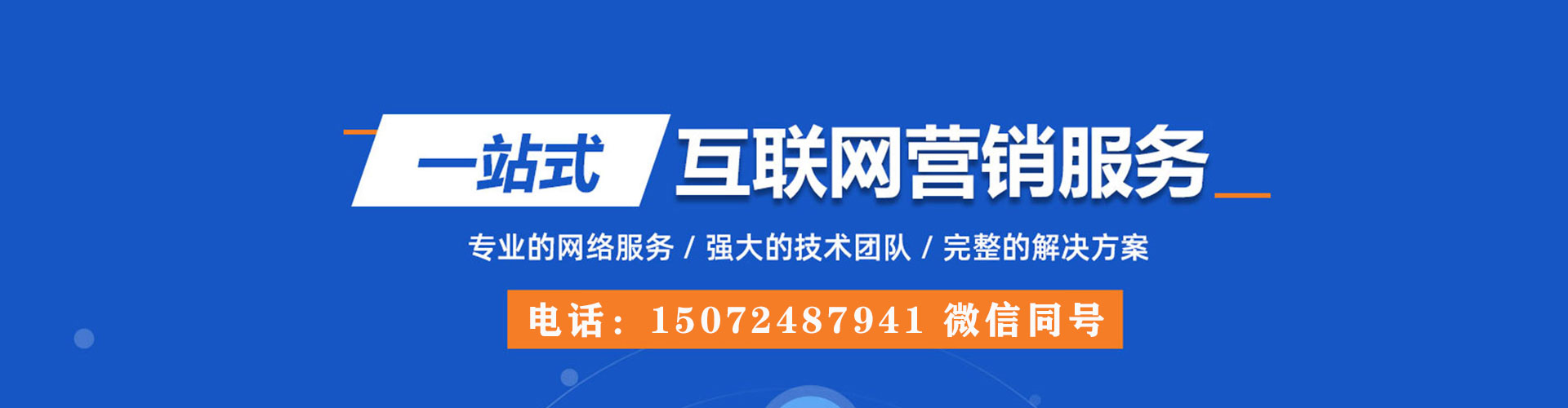 沽源微信信息流